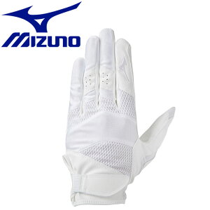 ミズノ Mizuno 守備手袋 野球用バッティンググローブ 通販 価格比較 価格 Com
