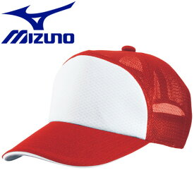 【スーパーセール期間限定店内ポイント最大20倍(6/4 20:00～)】 ミズノ MIZUNO 野球 プラクティスキャップ 52BA30162 【地域限定送料無料】