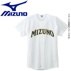 ミズノ MIZUNO 野球 シャツ オープンタイプ 52MW16801