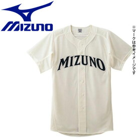 ミズノ MIZUNO 野球 シャツ オープンタイプ 52MW16848