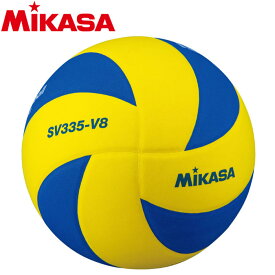 ミカサ MIKASA スノーバレーボール SV335-V8 SV335V8