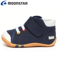 お買い得スペシャルプライス ムーンスター MoonStar CR B63 ネイビー 12111385 子供靴 ベビー シューズ