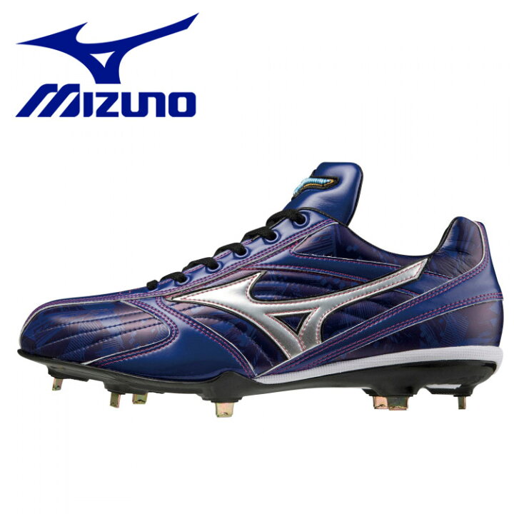 楽天市場】ミズノ MIZUNO【ミズノプロ】ミズノプロスパイク21年限定 