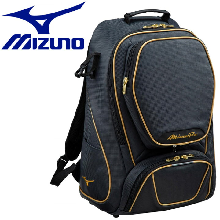 楽天市場 ミズノ 野球 ミズノプロ バックパック 40l 1fjd Fzoneスポーツ 楽天市場 ミズノ 野球 ミズノプロ バックパック 40l 1fjd Fzoneスポーツ