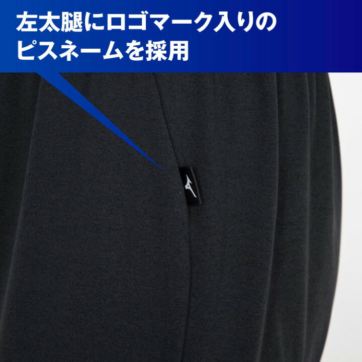 MIZUNO ミズノ 32MD235109 ニットパンツ レディース 【税込?送料無料】 ニットパンツ MIZUNO ミズノ 32MD235109 ニットパンツ レディース 【税込?送料無料】 ニットパンツ