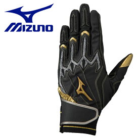 【0のつく日限定店内ポイント最大20倍(3/30 00:00～)】 メール便送料無料 ミズノ MIZUNO 野球 ミズノプロ シリコンパワーアークLI 両手用 メンズ レディース 1EJEA51909