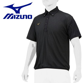 メール便送料無料 ミズノ MIZUNO 野球 【ミズノプロ】ドライエアロフローKUGEKI ICEポロジャケ 12JCAP8099 メンズ