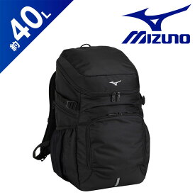 【0のつく日限定店内ポイント最大20倍(3/30 00:00～)】 ミズノ MIZUNO チームバッグパック(40L) 33JD310209