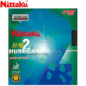 yubNtCf[X|Cgő20{(11/27 1:59z XyVvCX y2_܂Ń[֑z jb^N jb^NELEqE2 NR8668-71