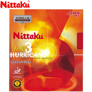 yubNtCf[X|Cgő20{(11/27 1:59z XyVvCX y2_܂Ń[֑z jb^N jb^NELEqE3 NR8669-20