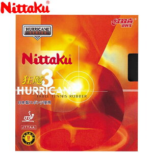 yubNtCf[X|Cgő20{(11/27 1:59z XyVvCX y2_܂Ń[֑z jb^N jb^NELEqE3 NR8669-71