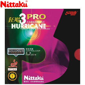 yubNtCf[X|Cgő20{(11/27 1:59z XyVvCX y2_܂Ń[֑z jb^N LEqE v3 NR8678-20