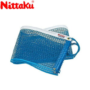 �j�b�^�N ���[�W�{�[���l�b�g NT3504-09 �y�n����著�������z