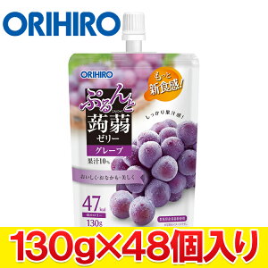 �y���������}���\������X���|�C���g�ő�20�{(2026/5/23 20:00�`)�z�I���q�� ORIHIRO �Ղ�������[���[�X�^���f�B���O �O���[�v 130g×48���� �܂Ƃߔ��� �[���[���� ����ɂႭ�[���[
