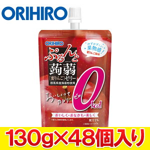 �I���q�� ORIHIRO �Ղ�������[���[�X�^���f�B���O �J�����[�[�� ����� 130g×48���� �܂Ƃߔ��� �[���[���� ����ɂႭ�[���[