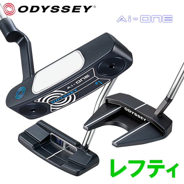 楽天市場】オデッセイ エーアイ ワン Ai-ONE レフティー パター 日本 