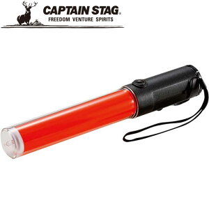 キャプテンスタッグ FEEL BOSCO LED 誘導灯 (マグネット付) UM2451