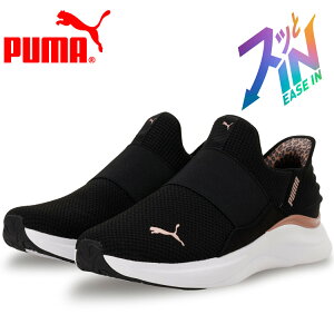 yubNtCf[X|Cgő20{(11/27 1:59z XyVvCX v[} SOFTRIDE n[j[ I EASE IN 312809-01 fB[XV[Y