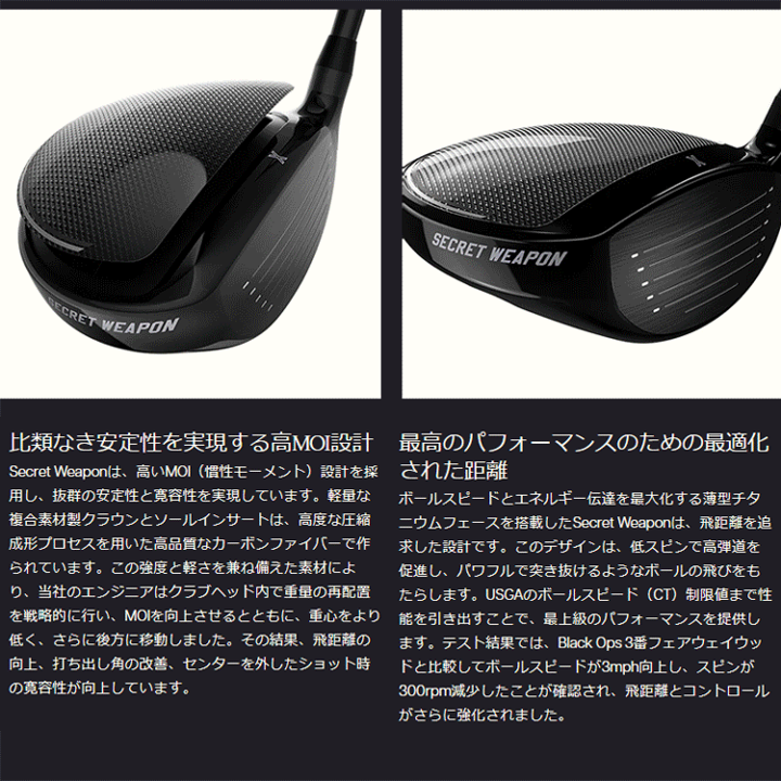 楽天市場】PXG Secret Weapon MINI シークレットウェポン ミニ
