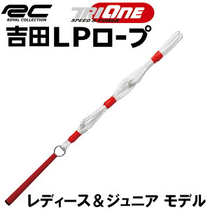 ���C�����R���N�V���� �g���C���� �g�c LP ���[�v ���f�B�[�X���W���j�A TRI-ONE �X�C���O���K��