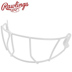 ローリングス ソフトボール用 MACHヘルメット用ワイヤーガード MCSBWG