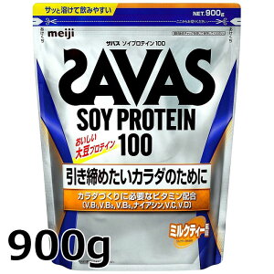 �y�S�i�|�C���g�A�b�v�I�}���\������X���ő�20�{(4/4 20:00�`)�z �U�o�X SAVAS �\�C�v���e�C��100 �~���N�e�B�[�� 900g CZ7475