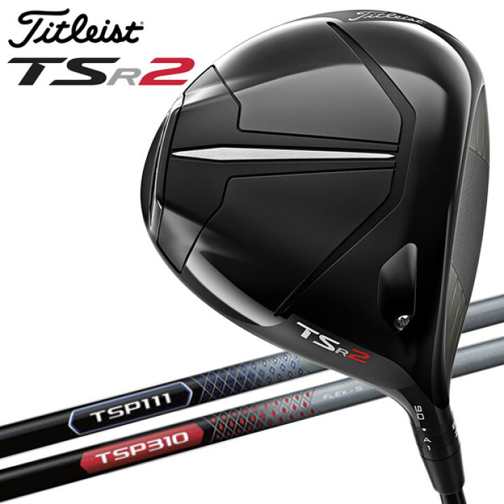 楽天市場】タイトリスト TSR2 ドライバー カーボン Titleist 日本仕様  