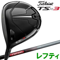 楽天市場】タイトリスト ドライバー tsi3 レフティの通販