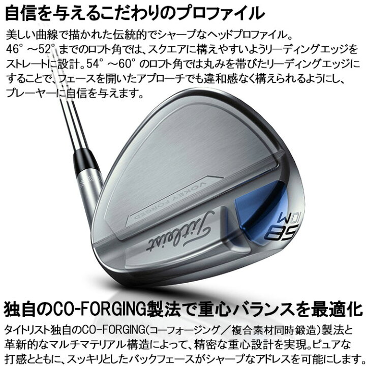 楽天市場】タイトリスト ボーケイ フォージド ウェッジ Titleist VOKEY 