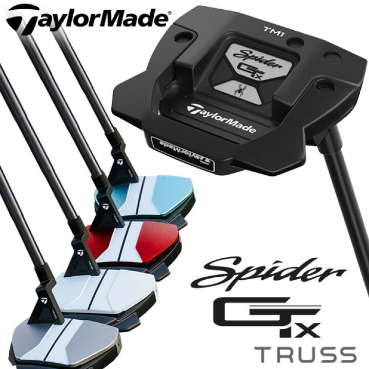 楽天市場】テーラーメイド スパイダー GT X トラスヒール パター 2023 