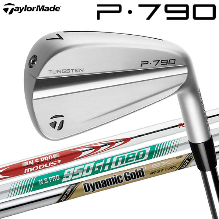 楽天市場】テーラーメイド New P790 23 アイアン 5本セット 2023モデル 