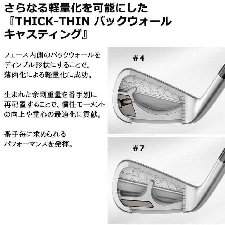 楽天市場】テーラーメイド New P790 23 アイアン 5本セット 2023モデル 