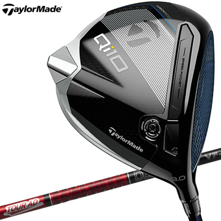 楽天市場】テーラーメイド Qi10 ドライバー Tour AD VF-6 シャフト  