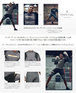 クリアランスセール30%OFF!アンダーアーマーゴルフパーペチュアルパンツメンズ131736418FW【オールシーズンギア】