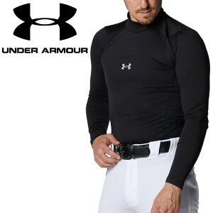 お買い得スペシャルプライス アンダーアーマー UAコールドギアアーマー コンプレッション ロングスリーブ モックシャツ 1375374-001 メンズ