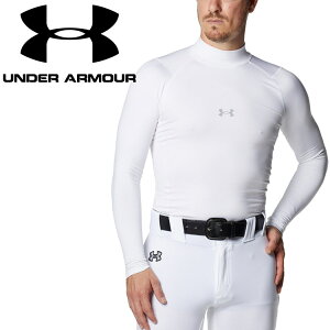 【お買い物マラソン限定店内ポイント最大20倍(2025/10/24 20:00〜)】 お買い得スペシャルプライス アンダーアーマー UAコールドギアアーマー コンプレッション ロングスリーブ モックシャツ 13753