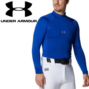 お買い得スペシャルプライス アンダーアーマー UAコールドギアアーマー コンプレッション ロングスリーブ モックシャツ 1375374-400 メンズ