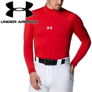 お買い得スペシャルプライス アンダーアーマー UAコールドギアアーマー コンプレッション ロングスリーブ モックシャツ 1375374-600 メンズ