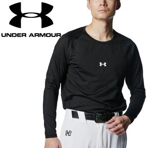 お買い得スペシャルプライス アンダーアーマー UAコールドギア コンフォート フィッティド ロングスリーブ クルーネック シャツ 1388134-001 メンズ