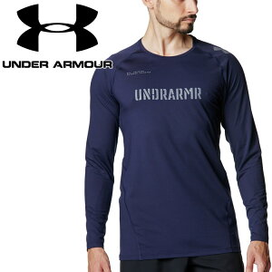 【3日間限定店内ポイント最大20倍(2025/10/30 00:00〜11/1 23:59迄)】 お買い得スペシャルプライス メール便送料無料 アンダーアーマー UAヒートギア フィッティド グラフィック ロングスリーブ シ