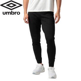 【お買い物マラソン期間限定店内ポイント最大20倍(4/24 20:00～4/27 9:59迄)】 アンブロ umbro ウォームアップロングパンツ ユニセックス UUUUJG15-BLK