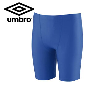 【お買い物マラソン限定店内ポイント最大20倍(2025/11/11 1:59迄)】 お買い得スペシャルプライス メール便送料無料 アンブロ サッカー ストレッチインナースパッツ メンズ UAS9302P-BLU