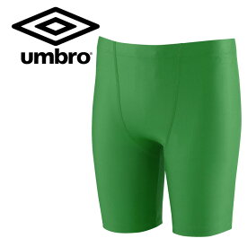 【お買い物マラソン限定店内ポイント最大20倍(2025/11/11 1:59迄)】 お買い得スペシャルプライス メール便送料無料 アンブロ サッカー ストレッチインナースパッツ メンズ UAS9302P-KLY