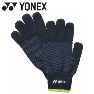 お買い得スペシャルプライス メール便送料無料 ヨネックス Yonex ユニグローブ 45046-019 メンズ レディース