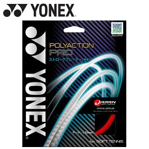 y΂̓X|Cgő20{(9/18 00:00`23:59)z XyVvCX [֑ lbNX Yonex |NVv SGPP-651 \tgejX XgO