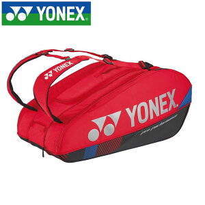 yӍՌX|Cgő20{(2025/11/16 23:59)z lbNX PbgobO9 BAG2402N-651 ejX