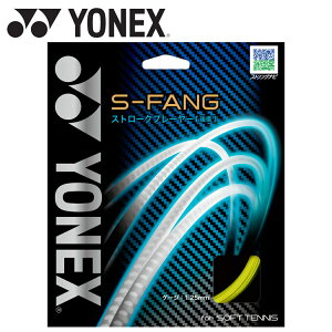 XyVvCX [֑ lbNX S-FANGS-t@O XgO SGSFG-824