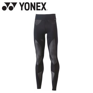 お買い得スペシャルプライス メール便送料無料 ヨネックス ユニロングスパッツ テニス バドミントン メンズ レディース インナー STBA2012-007