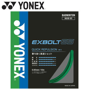 yӍՌX|Cgő20{(2025/11/16 23:59)z [֑ lbNX Yonex GNX{g65 oh~g BGXB65-003