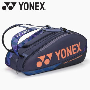 yӍՌX|Cgő20{(2025/11/16 23:59)z XyVvCX lbNX Yonex PbgobO9 BAG2402N-472